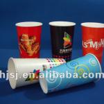 Disposable double PE paper cup - cold cup - we are factory HF-H022