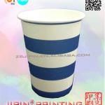 Disposable Hot Drink Paper Cup CPC-009.