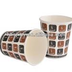 disposable paper cups XHY-25