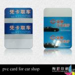 double sided pvc business cards 055556