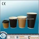 double wall paper cup frozen yogurt paper cups disposable paper cups ZB