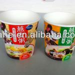 Double Wall Porridge paper cups bowl 502mml