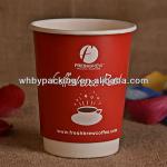 doule wall paper coffee cup DWC