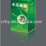 Eco-friendly green paper pill box for wholesales HY-32