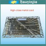 Embossed Black Metal Card Metal-10