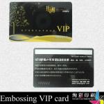 embossing vip card XC-V78