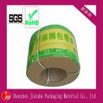 Factory supply Manual pp strapping band(ISO 9001 2008) BE-C508