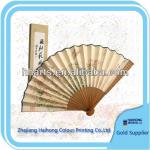 Fan painting paper printing OEM lower price high quality coloring art paintings