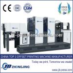 flash card printing service printing machinery JD2740-AL JD2740-AL