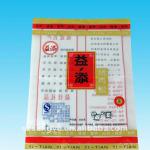 food bag/three-side seal, middle seal roll film SZSY-FB03