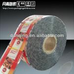 food packaging film of snack packaging film,stick film 1073