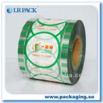 food plastic packaging roll film for jelly LR-066