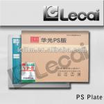 For Offset Printing Plate,Positive Offset PS Plate YP-II ( ps plate )