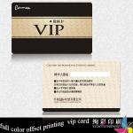 full color offset printing vip card 05554