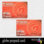 globe prepaid cards XC-V78