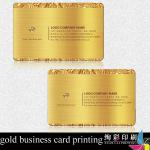 gold business card printing VIP-0510