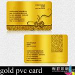 gold pvc card 05559