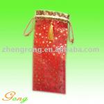 Golden Mouth Organza Bag(12*19cm) MG-OB31