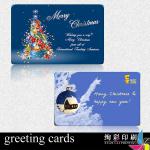 greeting cards 05554