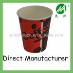 Healthy Nature disposable paper cup 8oz