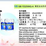 Heat Transfer Machine for plasic bucket/pail printing GB-YD2599Q-A