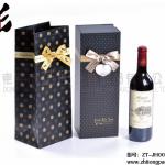 High-grade paperboard single bottle wine box with ribbon custom make ZT-JH0008