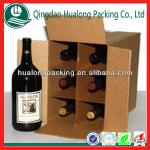 high quality 6 bottle cardboard wine box with custom logo HLjq-270