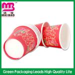 High quality free designer paper cup paper customized from Guangzhou MB--3424