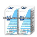 high quality paper pill/medicine/pharmaceutical packing box printing paper box 2013040