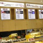 High Quality PET Backlit Film Display In KFC SC-P015-SS-Z