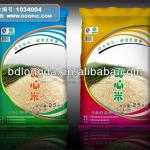 high quality printed rice bags 25kg LD6578