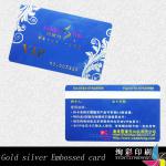 highquality and beautiful pvc card GZXC-P0003