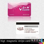 hight magnetic stripe card 05554