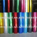 Hologram Transfer Film Heat Transfer vinyl