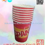 Hot Coffee Paper Cup China Product CPC-700