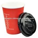 hot coffee paper cups with lid HJC-10oz