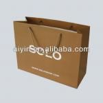 hot sale cheap recycled promotional paper bag AY2013022