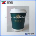 Hot Sale Coffee Paper Cups Printing XLS-Cup 02