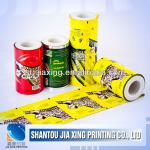 Hot sales metalized lamination film