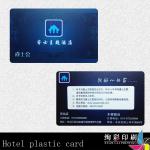 hotel plastic card 055556