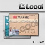 Huaguang Conventional Offset Printing Plate YP-Q ( offset printing plate )