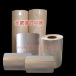 Hydrographic Printing Film- Blank- Inkjet printer XZWD 1.27x100M