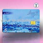 ic smart card YIYUE-IC