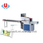 Ice popsicle packaging CYW-250X CYW-250X