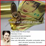 Inkjet gold metallized photo paper for printing AL-GG01