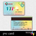 inkjet printable pvc card XC-V78