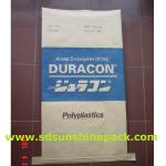 kraft paper bags for cement sunshine115