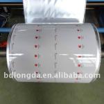 Laminated aluminium pe film roll LD-031