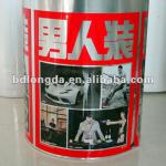 laminated plastic packaging film/ CPP roll film LD-111