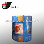 Laminated seed packing film JKYW